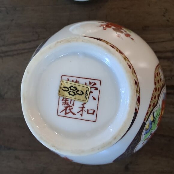 Gold Imari Mid-Century Japanese Porcelain Ginger Jar W/Lid Hand Painted Vintage - Picture 10 of 11